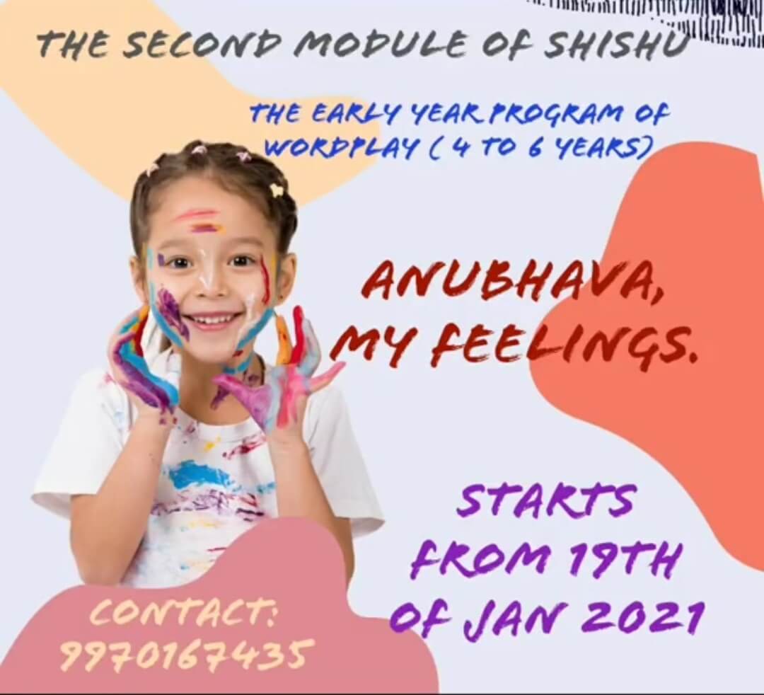 Anubhava poster (1)